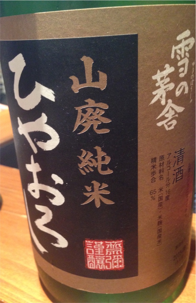 f:id:osakezukideotakunaocchan:20151014180742j:image f:id:osakezukideotakunaocchan:20151014180742j:image