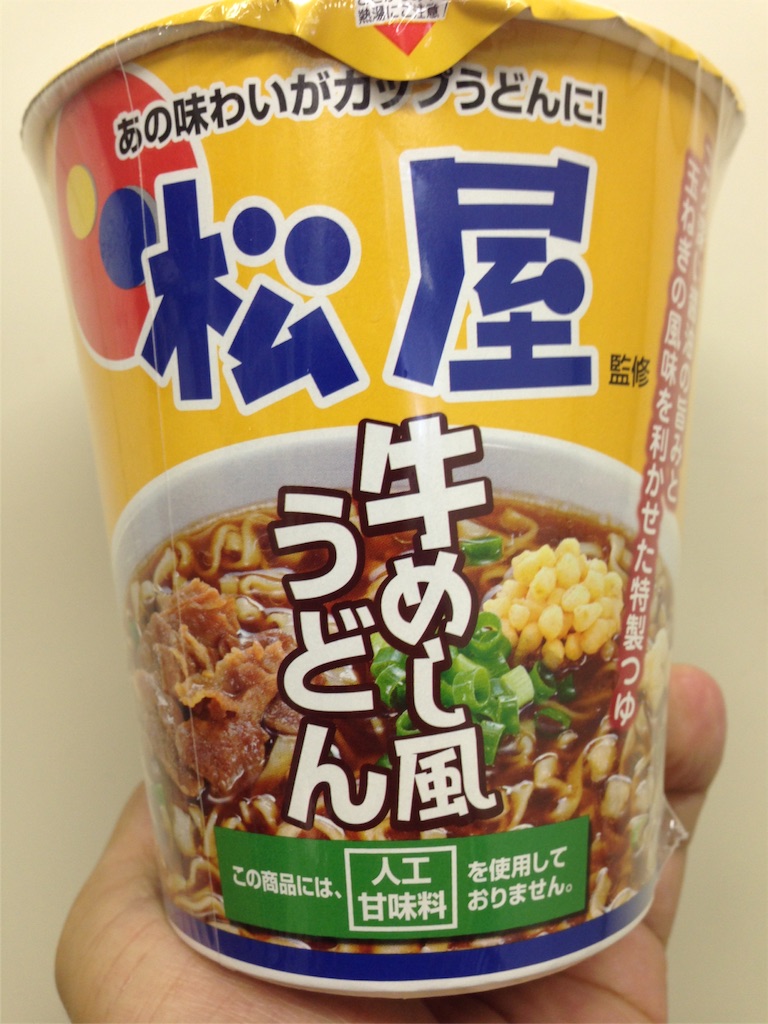 f:id:osakezukideotakunaocchan:20151016160802j:image f:id:osakezukideotakunaocchan:20151016160802j:image