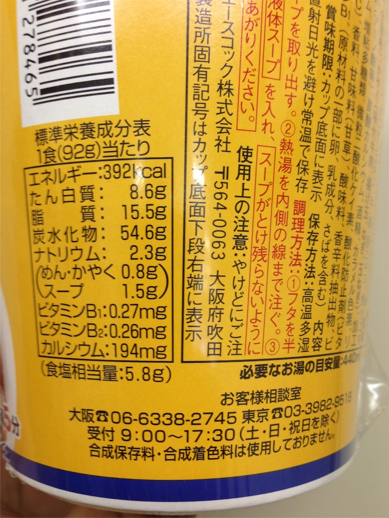 f:id:osakezukideotakunaocchan:20151016160820j:image f:id:osakezukideotakunaocchan:20151016160820j:image