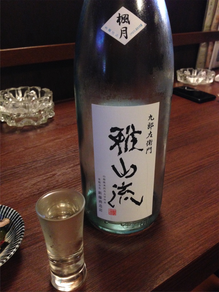 f:id:osakezukideotakunaocchan:20151020113701j:image f:id:osakezukideotakunaocchan:20151020113701j:image