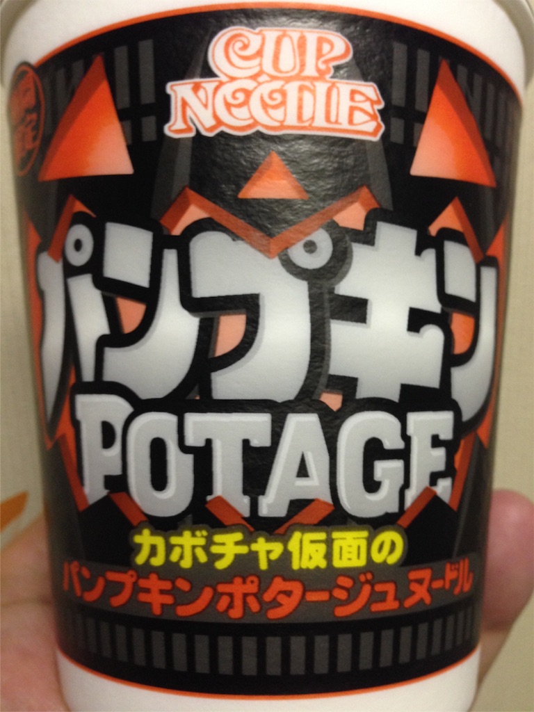 f:id:osakezukideotakunaocchan:20151020194645j:image f:id:osakezukideotakunaocchan:20151020194645j:image