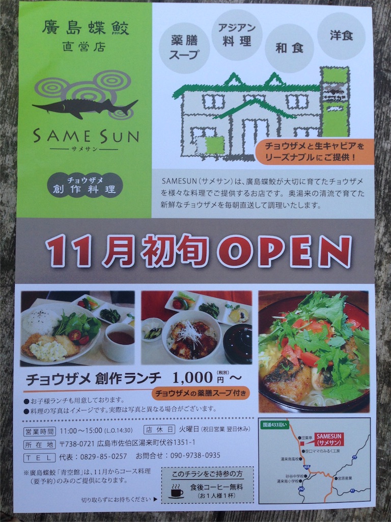 f:id:osakezukideotakunaocchan:20151025112026j:image f:id:osakezukideotakunaocchan:20151025112026j:image