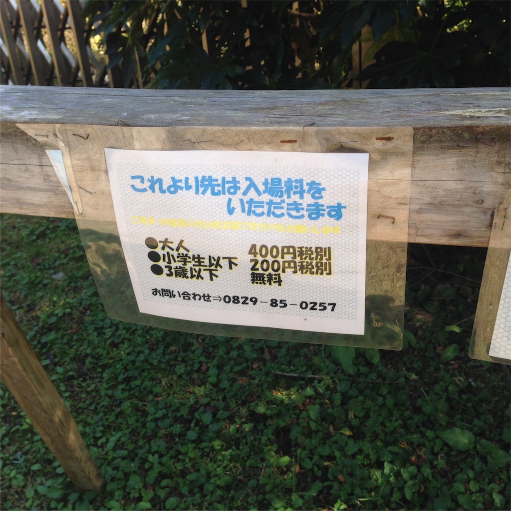 f:id:osakezukideotakunaocchan:20151025112910j:image f:id:osakezukideotakunaocchan:20151025112910j:image
