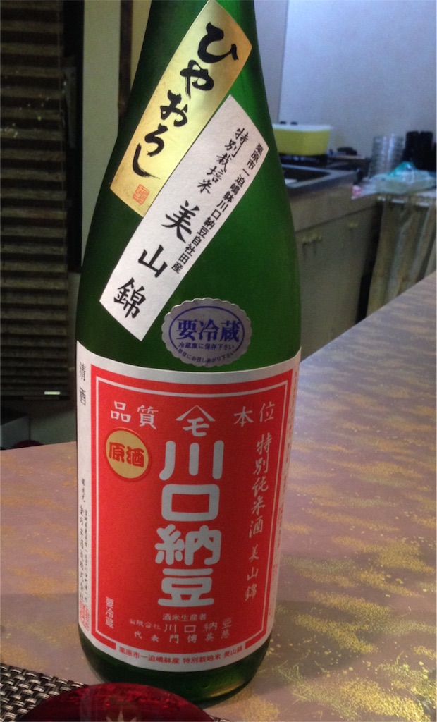 f:id:osakezukideotakunaocchan:20151026111739j:image f:id:osakezukideotakunaocchan:20151026111739j:image