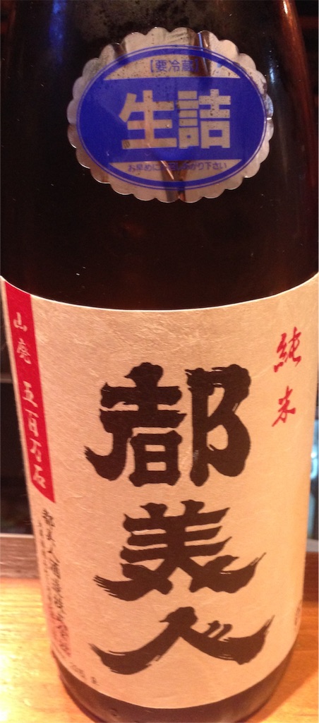 f:id:osakezukideotakunaocchan:20151109202231j:image f:id:osakezukideotakunaocchan:20151109202231j:image