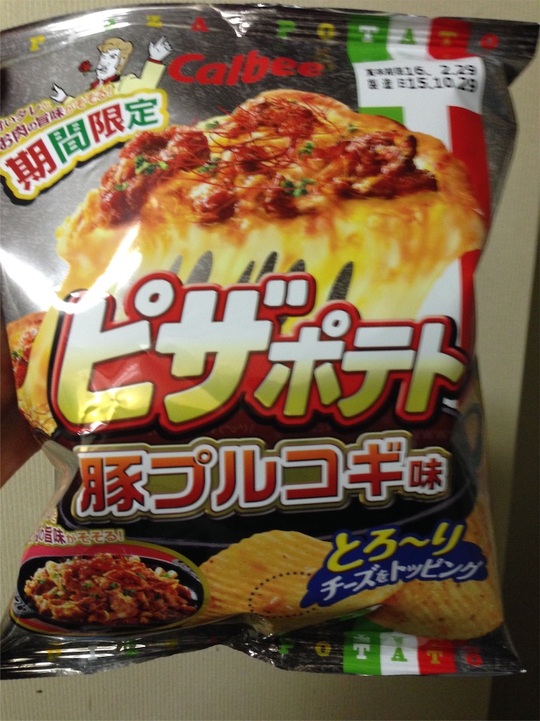 f:id:osakezukideotakunaocchan:20151110211924j:image f:id:osakezukideotakunaocchan:20151110211924j:image
