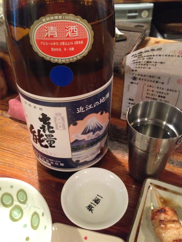 f:id:osakezukideotakunaocchan:20151112095208j:image f:id:osakezukideotakunaocchan:20151112095208j:image