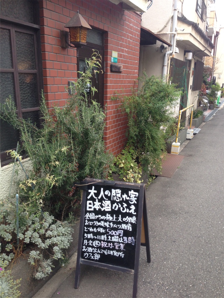f:id:osakezukideotakunaocchan:20151113222702j:image f:id:osakezukideotakunaocchan:20151113222702j:image