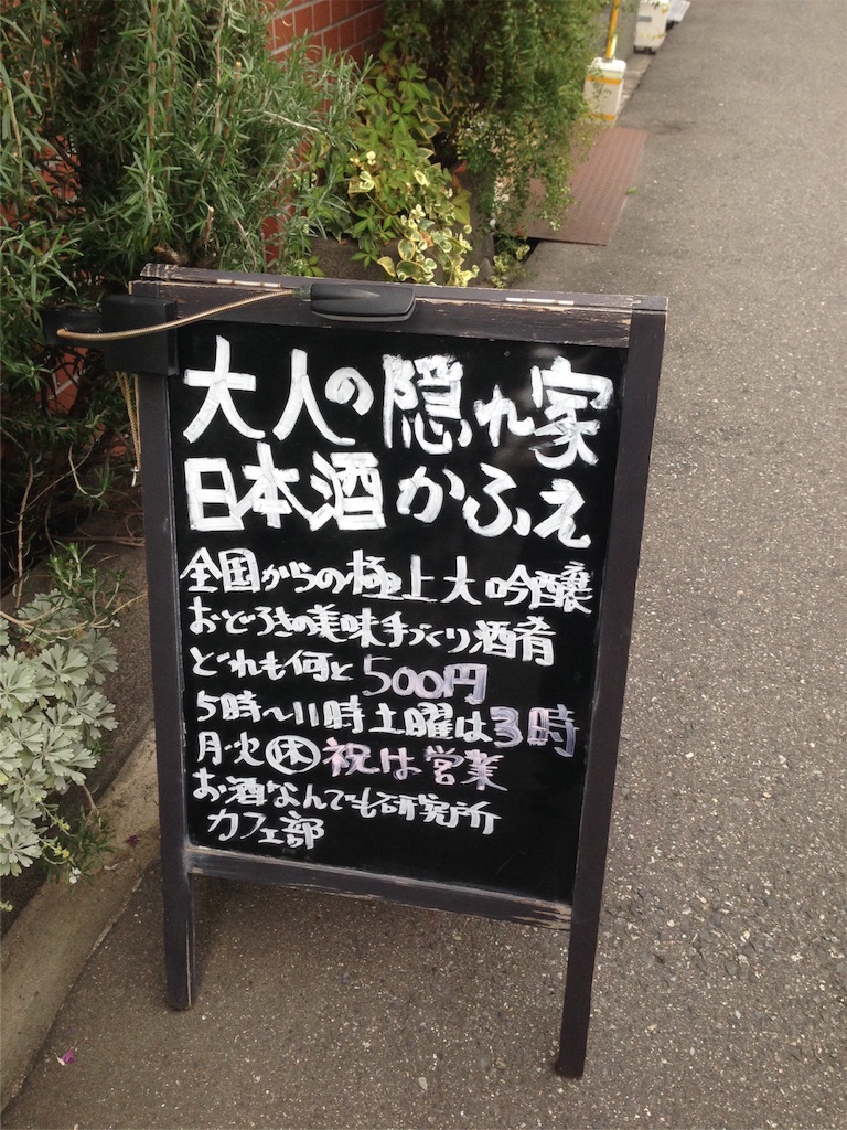 f:id:osakezukideotakunaocchan:20151113222721j:image f:id:osakezukideotakunaocchan:20151113222721j:image