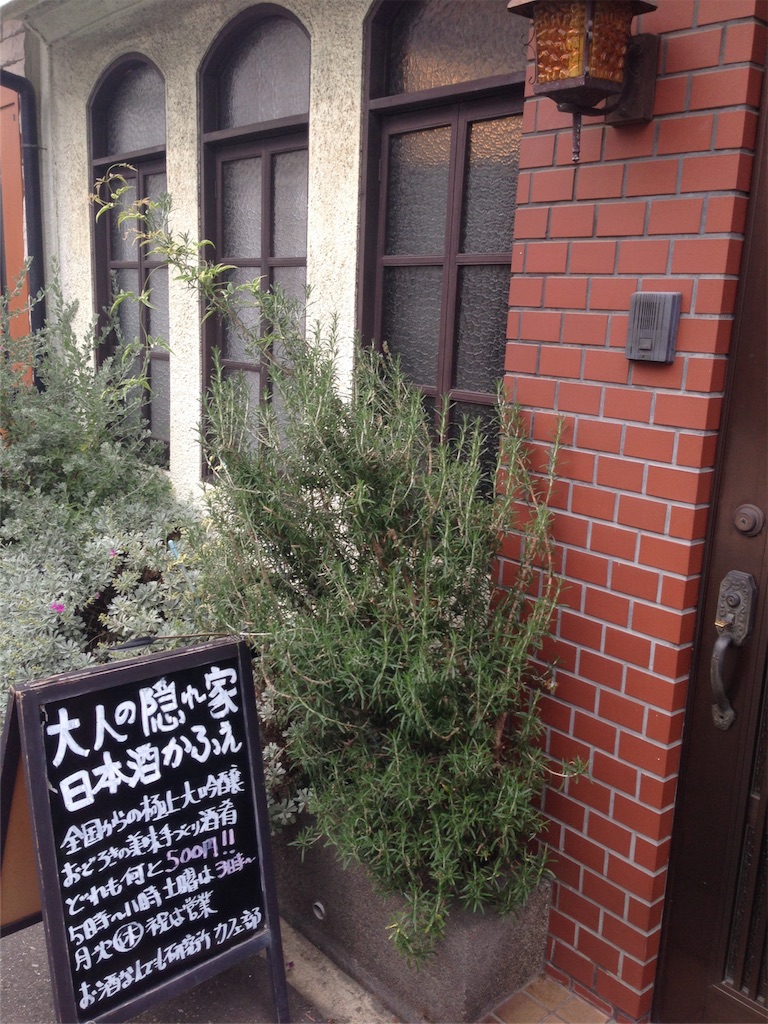 f:id:osakezukideotakunaocchan:20151113222741j:image f:id:osakezukideotakunaocchan:20151113222741j:image