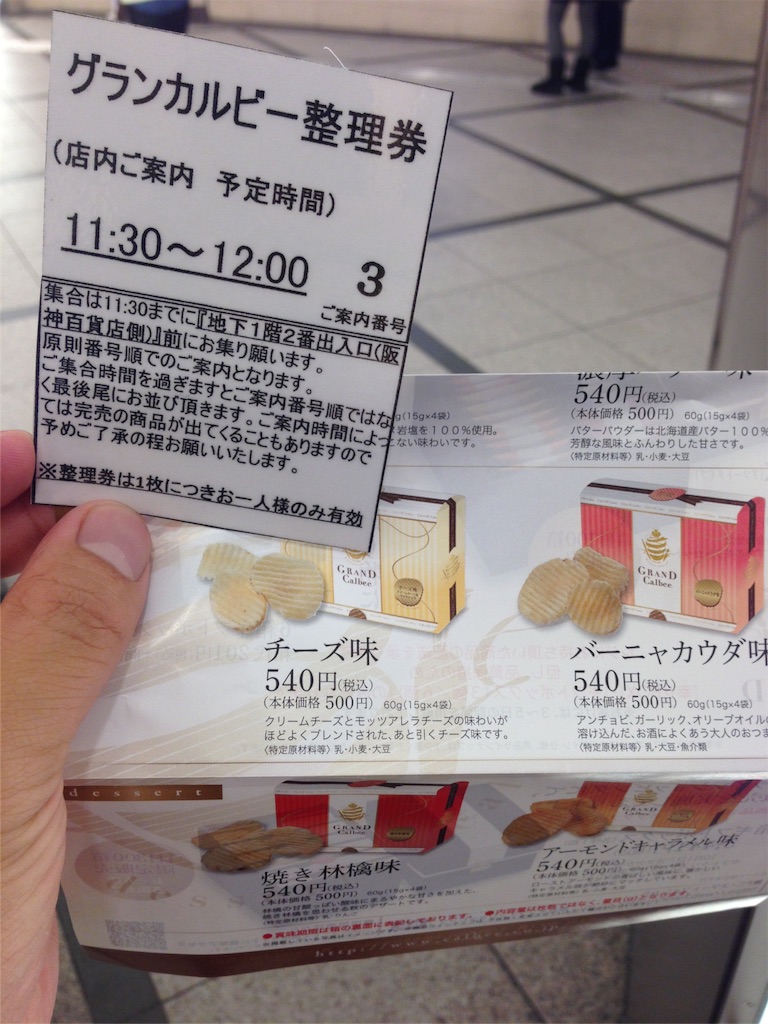 f:id:osakezukideotakunaocchan:20151115222350j:image f:id:osakezukideotakunaocchan:20151115222350j:image