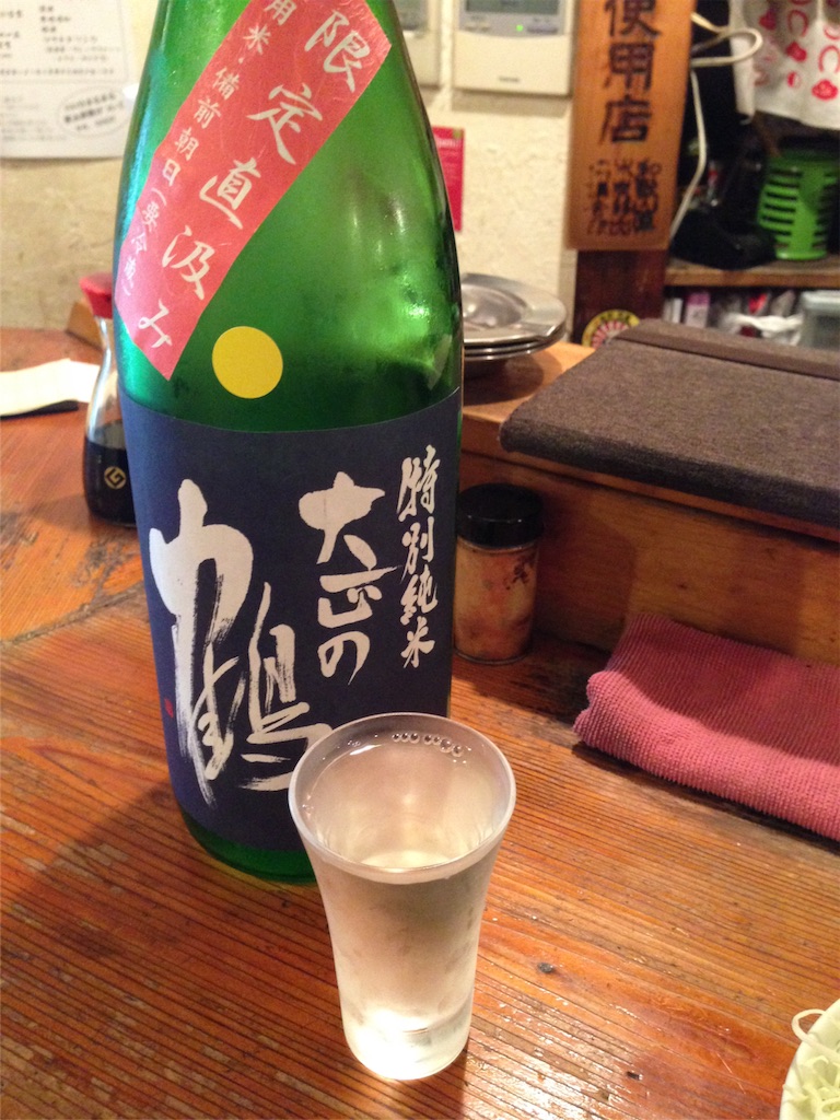 f:id:osakezukideotakunaocchan:20151116202054j:image f:id:osakezukideotakunaocchan:20151116202054j:image