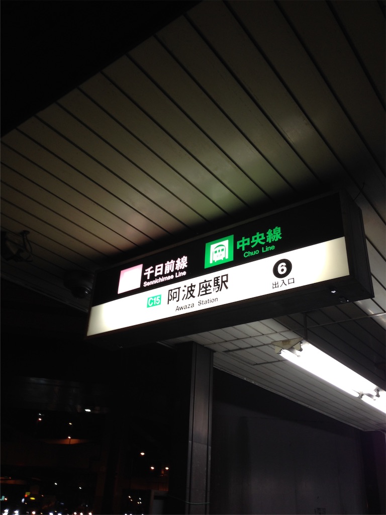 f:id:osakezukideotakunaocchan:20151116202749j:image f:id:osakezukideotakunaocchan:20151116202749j:image