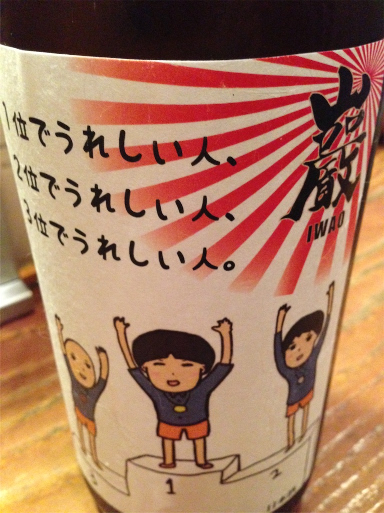 f:id:osakezukideotakunaocchan:20151122110034j:image f:id:osakezukideotakunaocchan:20151122110034j:image