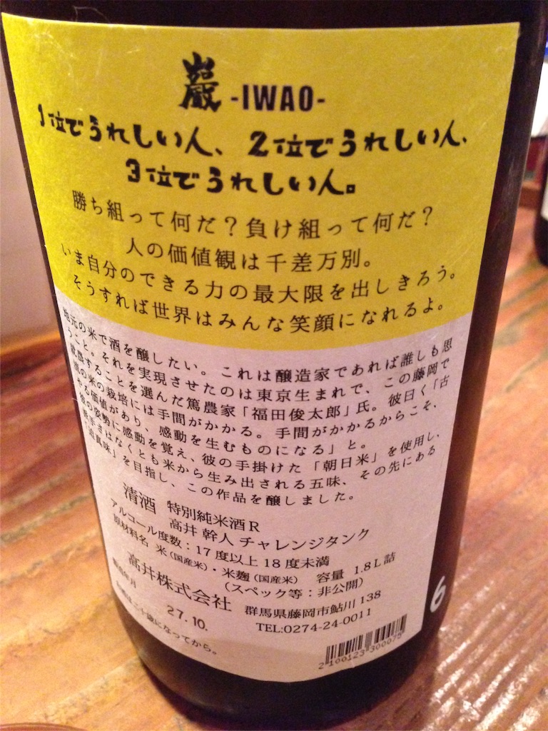 f:id:osakezukideotakunaocchan:20151122110118j:image f:id:osakezukideotakunaocchan:20151122110118j:image