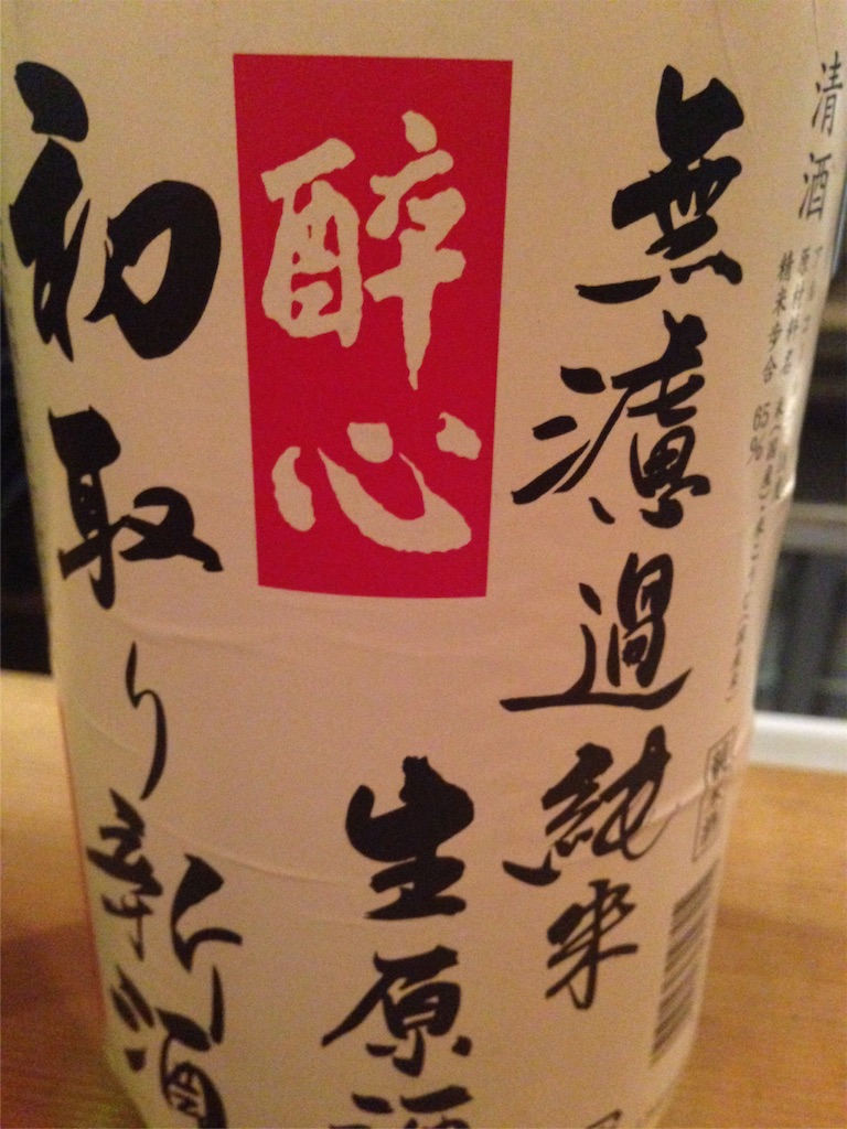 f:id:osakezukideotakunaocchan:20151126204206j:image f:id:osakezukideotakunaocchan:20151126204206j:image