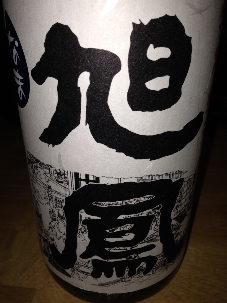 f:id:osakezukideotakunaocchan:20151127114619j:image f:id:osakezukideotakunaocchan:20151127114619j:image