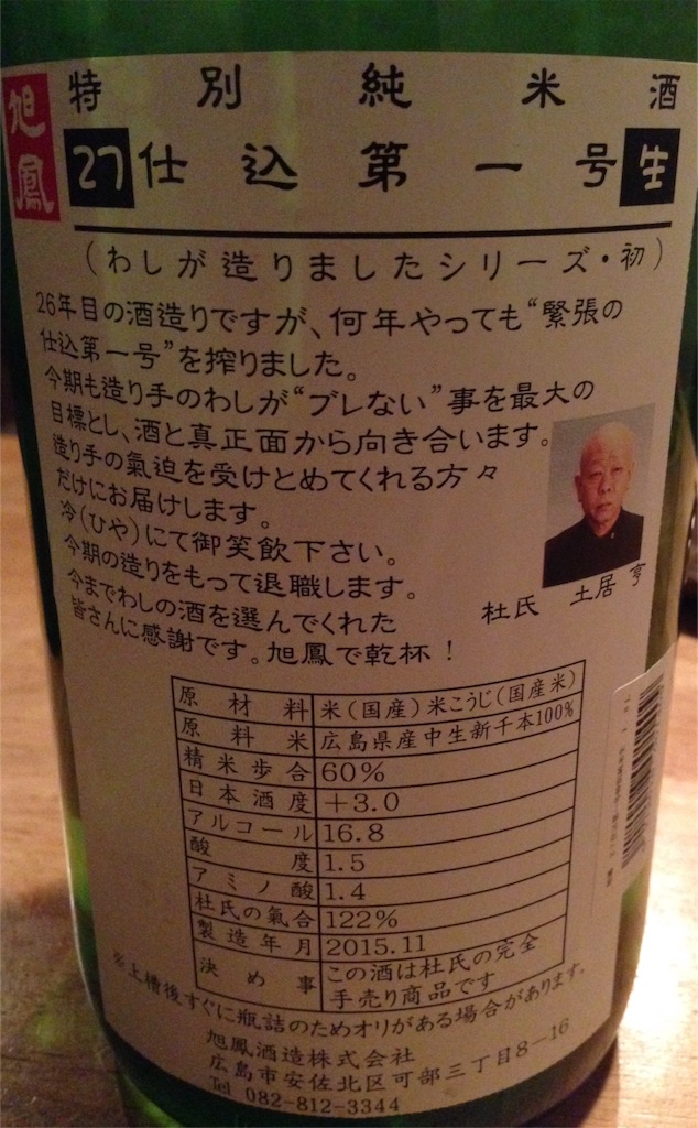 f:id:osakezukideotakunaocchan:20151127114634j:image f:id:osakezukideotakunaocchan:20151127114634j:image