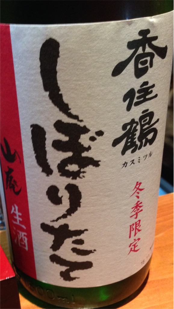 f:id:osakezukideotakunaocchan:20151202122704j:image f:id:osakezukideotakunaocchan:20151202122704j:image