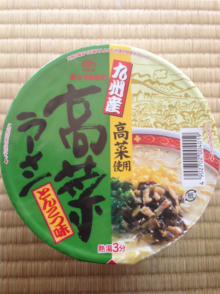f:id:osakezukideotakunaocchan:20151215151421j:image f:id:osakezukideotakunaocchan:20151215151421j:image
