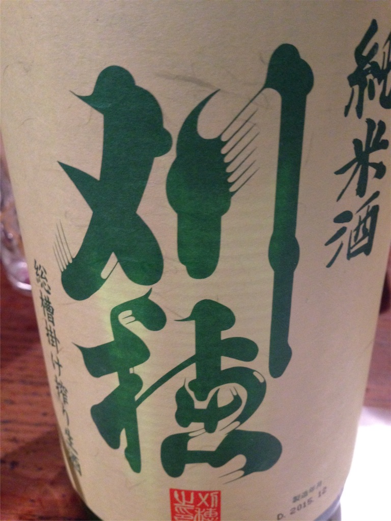 f:id:osakezukideotakunaocchan:20151229110040j:image f:id:osakezukideotakunaocchan:20151229110040j:image
