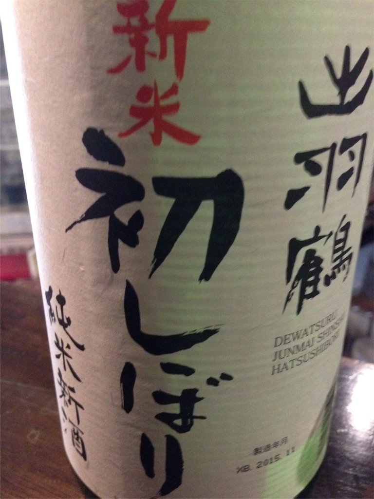 f:id:osakezukideotakunaocchan:20151229110117j:image f:id:osakezukideotakunaocchan:20151229110117j:image