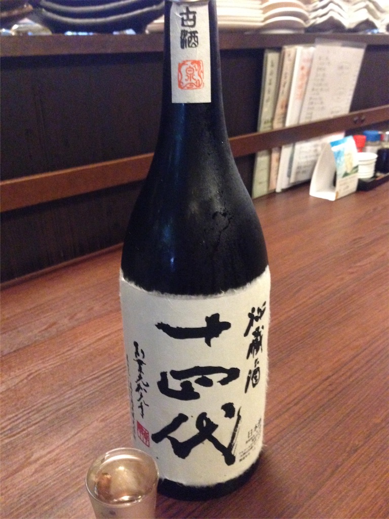 f:id:osakezukideotakunaocchan:20151231191422j:image f:id:osakezukideotakunaocchan:20151231191422j:image