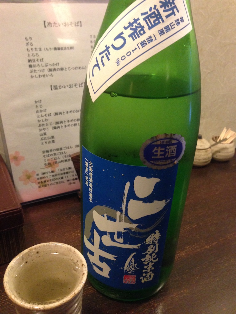 f:id:osakezukideotakunaocchan:20160112170245j:image f:id:osakezukideotakunaocchan:20160112170245j:image