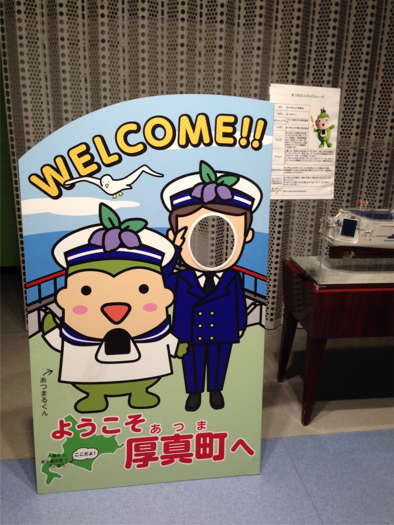 f:id:osakezukideotakunaocchan:20160114114317j:image f:id:osakezukideotakunaocchan:20160114114317j:image