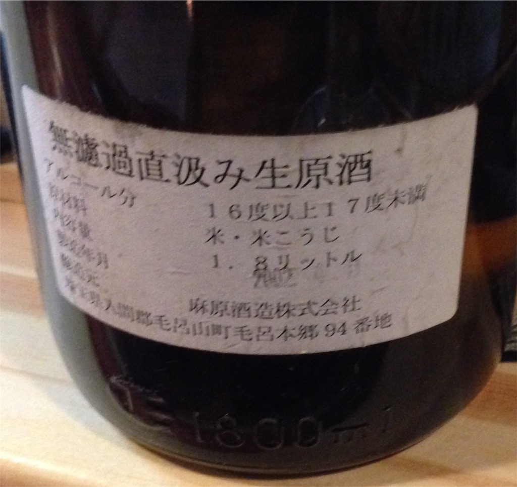 f:id:osakezukideotakunaocchan:20160212195011j:image f:id:osakezukideotakunaocchan:20160212195011j:image