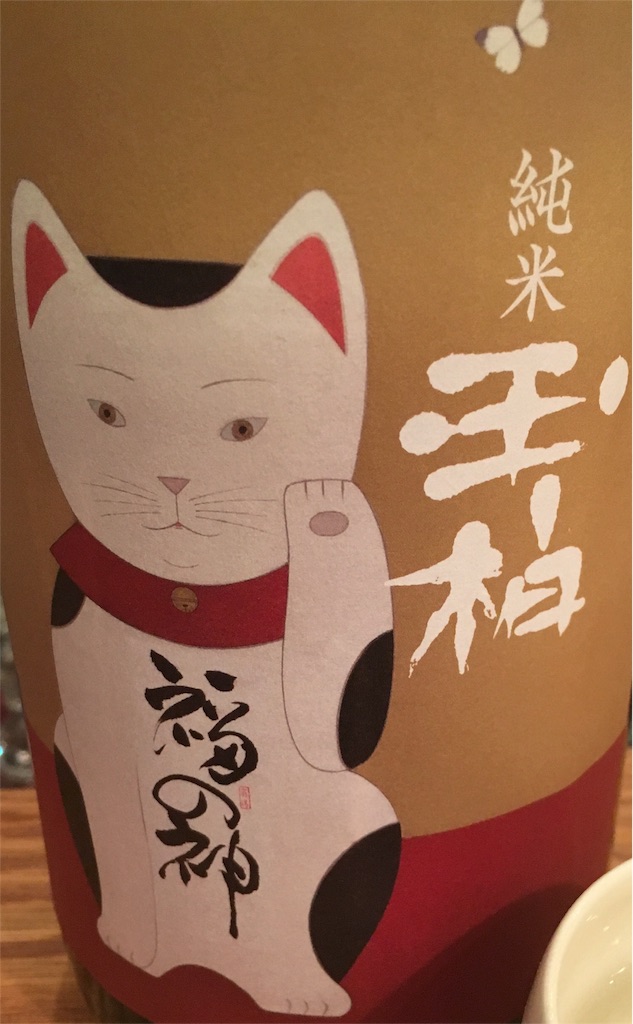 f:id:osakezukideotakunaocchan:20160324194658j:image f:id:osakezukideotakunaocchan:20160324194658j:image
