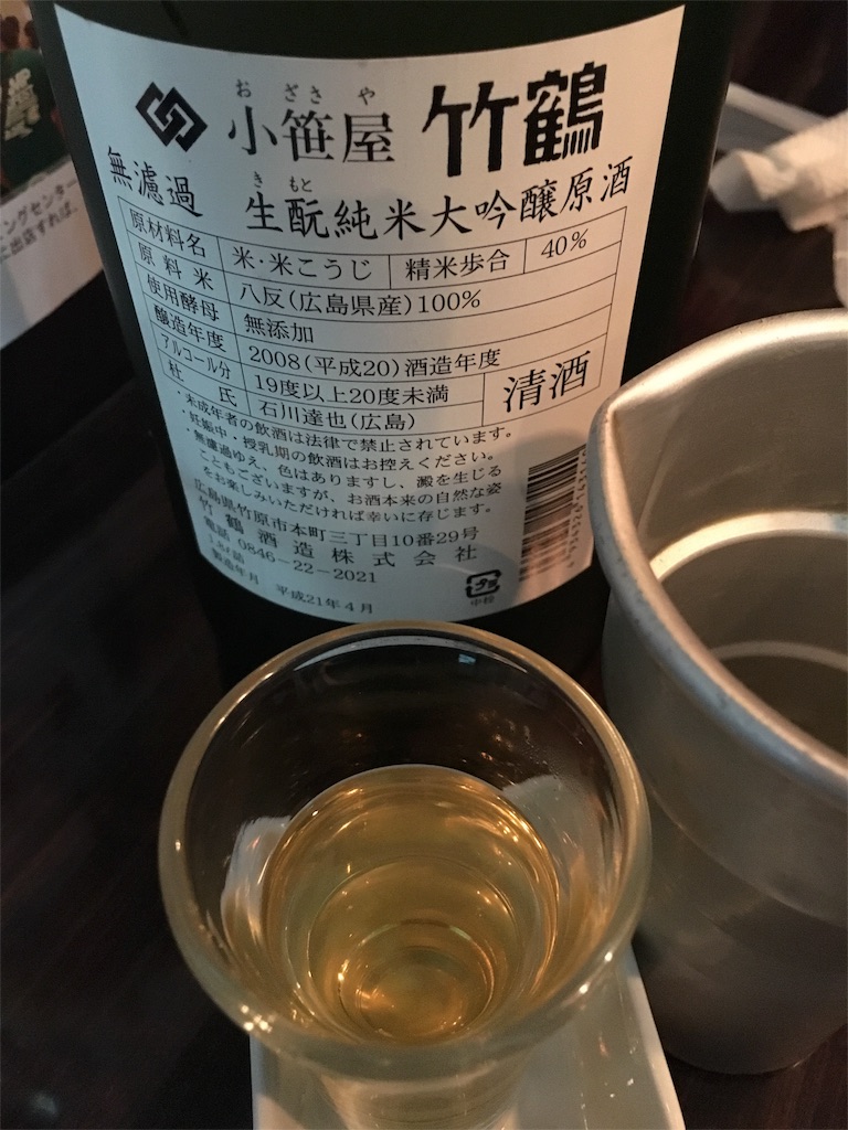 f:id:osakezukideotakunaocchan:20160330074628j:image f:id:osakezukideotakunaocchan:20160330074628j:image