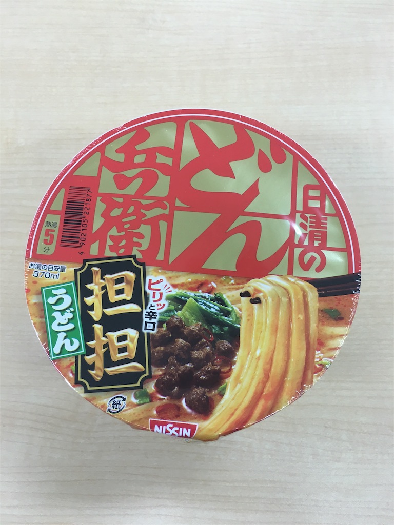 f:id:osakezukideotakunaocchan:20160402094403j:image