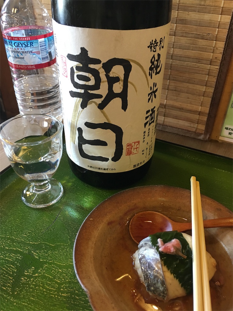 f:id:osakezukideotakunaocchan:20160515153057j:image f:id:osakezukideotakunaocchan:20160515153057j:image