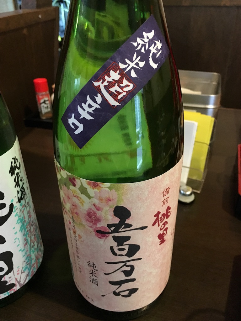 f:id:osakezukideotakunaocchan:20160515161611j:image f:id:osakezukideotakunaocchan:20160515161611j:image