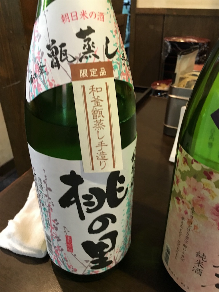 f:id:osakezukideotakunaocchan:20160515161631j:image f:id:osakezukideotakunaocchan:20160515161631j:image