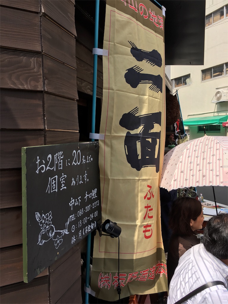 f:id:osakezukideotakunaocchan:20160516125649j:image f:id:osakezukideotakunaocchan:20160516125649j:image