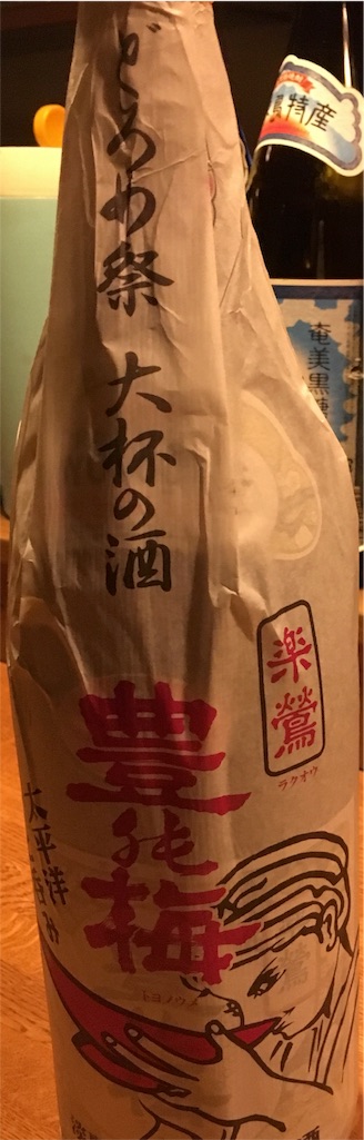 f:id:osakezukideotakunaocchan:20160524105458j:image f:id:osakezukideotakunaocchan:20160524105458j:image
