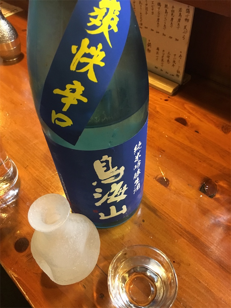 f:id:osakezukideotakunaocchan:20160602105243j:image f:id:osakezukideotakunaocchan:20160602105243j:image