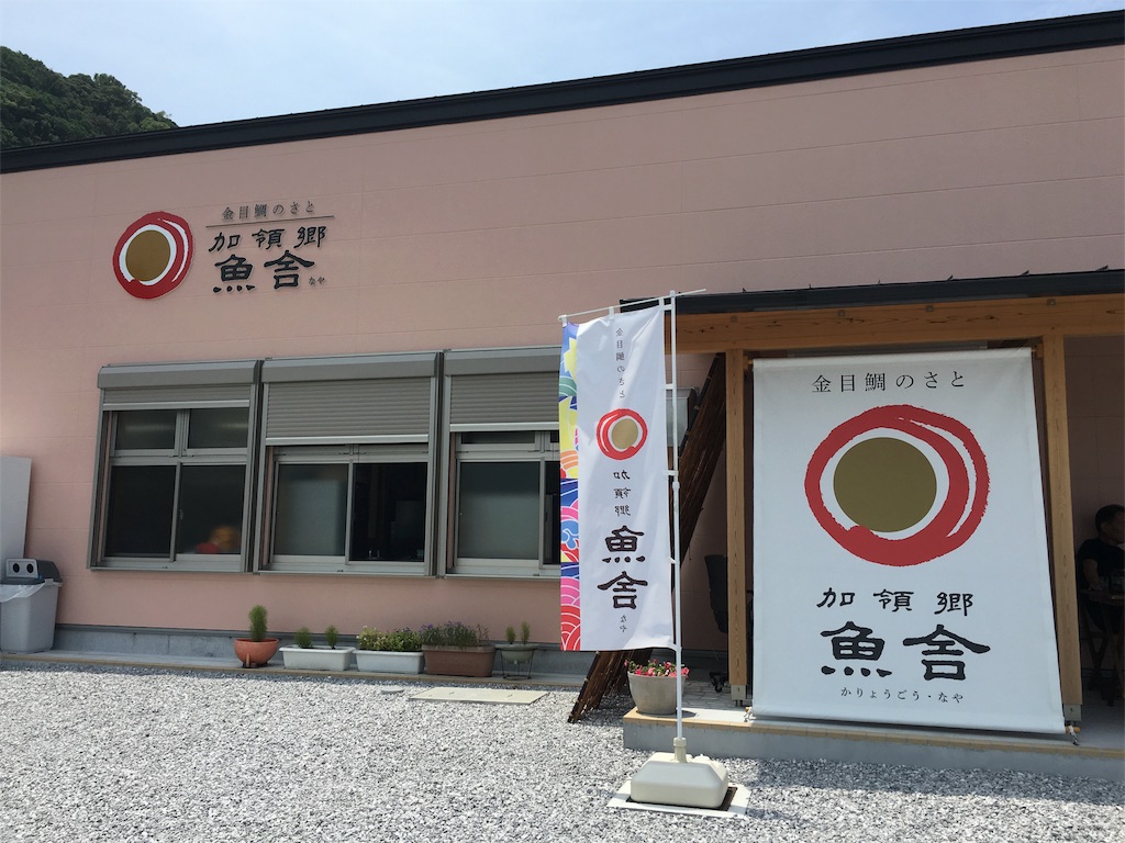 f:id:osakezukideotakunaocchan:20160718074839j:image f:id:osakezukideotakunaocchan:20160718074839j:image