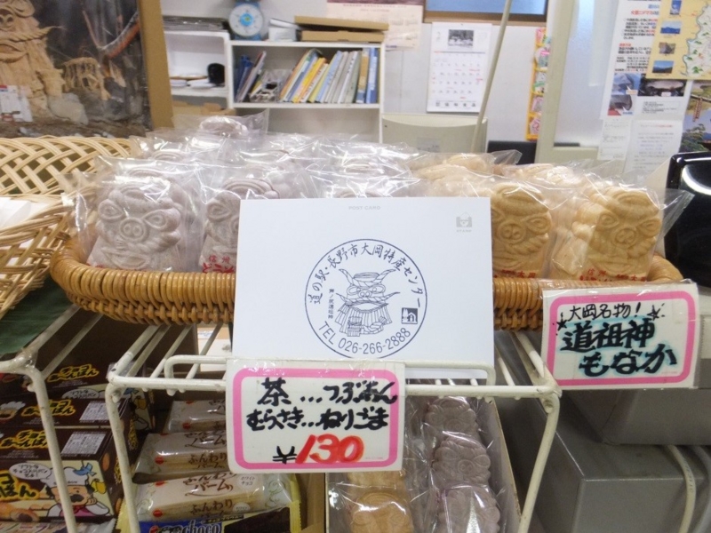 f:id:osanpowanko:20140309122312j:plain f:id:osanpowanko:20140309122312j:plain