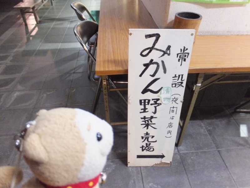 f:id:osanpowanko:20140326091013j:plain f:id:osanpowanko:20140326091013j:plain