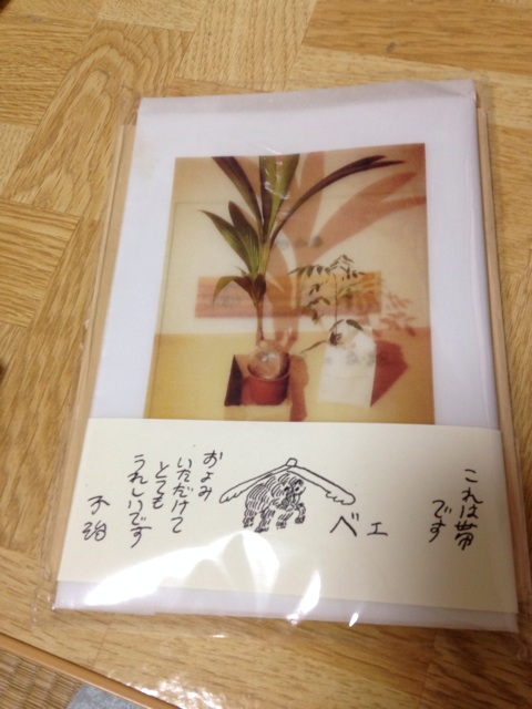 f:id:osenpe:20141220180913j:plain f:id:osenpe:20141220180913j:plain