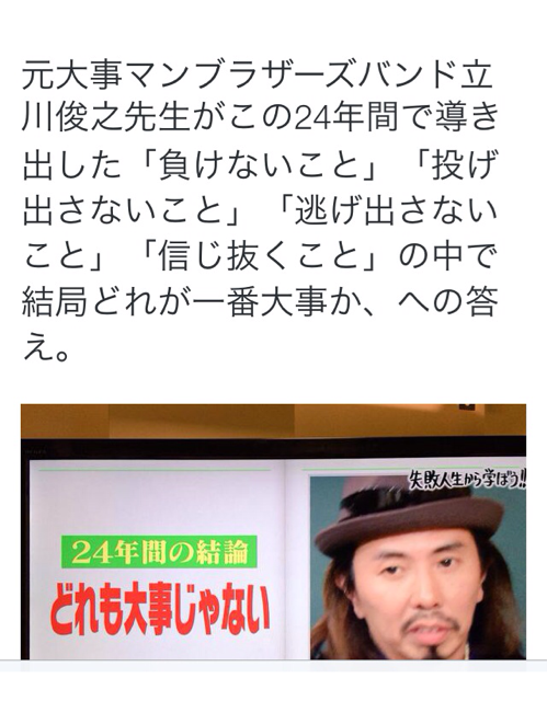 f:id:osenpe:20150217205304j:plain f:id:osenpe:20150217205304j:plain