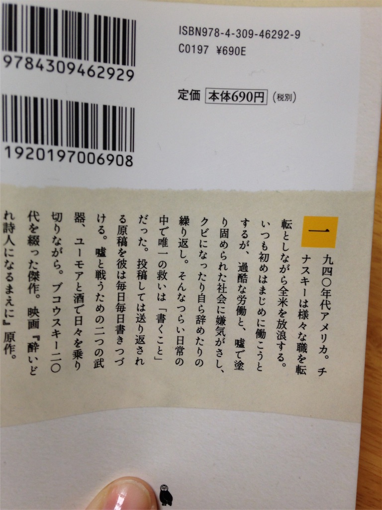 f:id:osenpe:20151228001750j:image f:id:osenpe:20151228001750j:image