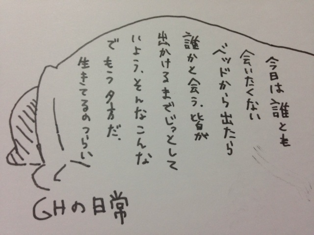 f:id:oshinko_mori:20150416162756j:plain f:id:oshinko_mori:20150416162756j:plain