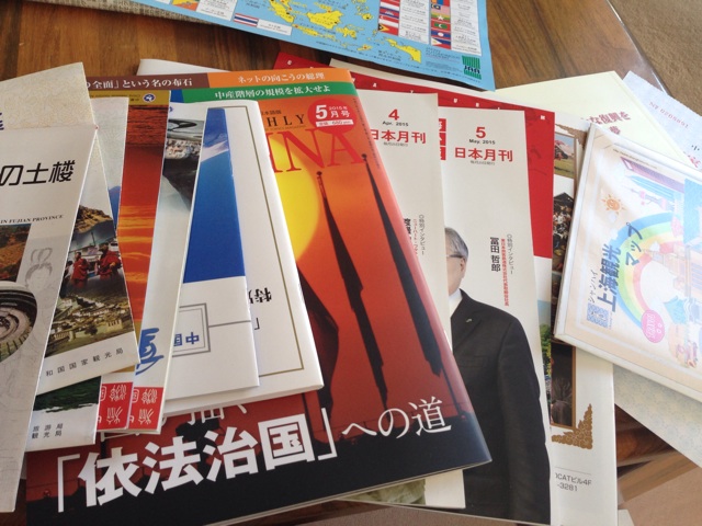 f:id:oshinko_mori:20150507231931j:plain f:id:oshinko_mori:20150507231931j:plain