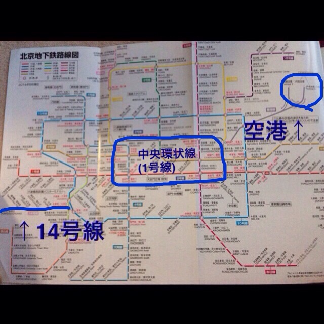 f:id:oshinko_mori:20150516201719j:plain f:id:oshinko_mori:20150516201719j:plain