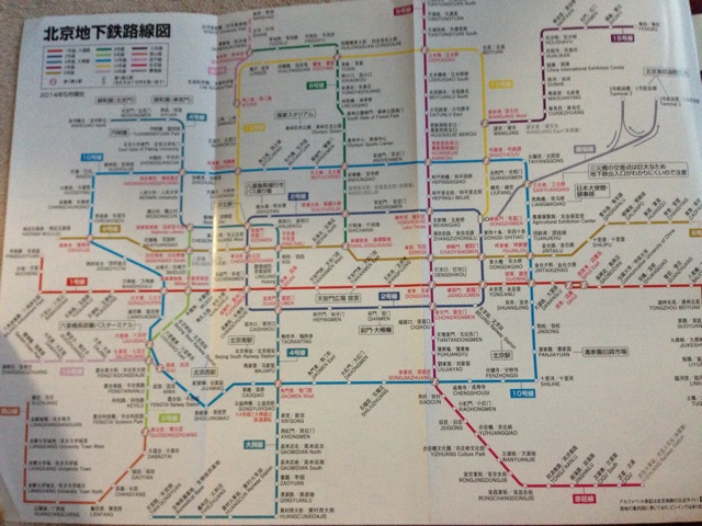 f:id:oshinko_mori:20150516201814j:plain f:id:oshinko_mori:20150516201814j:plain