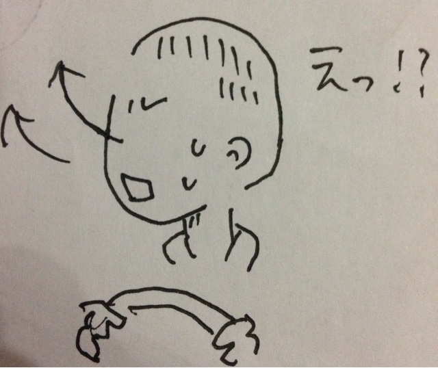 f:id:oshinko_mori:20150703232652j:plain f:id:oshinko_mori:20150703232652j:plain
